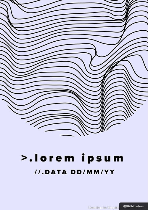 抽象線條與矢量空間 平面與網(wǎng)頁設(shè)計(jì)的空間感構(gòu)建